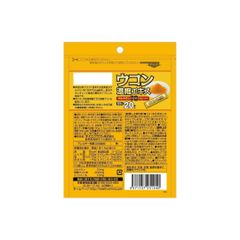 Tinh Bột Nghệ Giải Rượu Ukon Orihiro 20 Gói - Hỗ Trợ Giải Rượu Từ Thiên Nhiên, Bảo Vệ Gan, Giảm Cảm Giác Say Rượu
