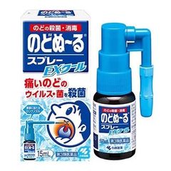Xịt họng giảm ho kháng khuẩn, khử trùng hầu họng Kobayashi  15mL