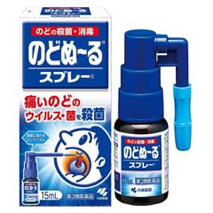 Xịt họng giảm ho kháng khuẩn, khử trùng hầu họng Kobayashi  15mL