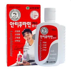 Combo 2 chai dầu nóng xoa bóp Antiphlamine Hàn Quốc 100ml