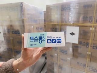 Nước chống say tàu xe Dongsung Hàn Quốc hộp 5 gói x 20ml