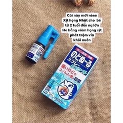 Xịt họng giảm ho rát họng Kobayashi Nhật Bản - Hộp 15ml