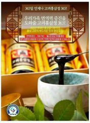 Cao Hồng Sâm 365 Hàn Quốc - Set 2 và 4 Lọ Tăng Cường Sức Khỏe, Hỗ Trợ Giấc Ngủ và Giảm Căng Thẳng