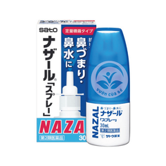 Xịt Nazal hỗ trợ cải thiện viêm xoang và viêm mũi dị ứng - Dung dịch xịt mũi 30ml từ Nhật Bản cho trẻ em từ 7 tuổi