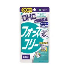 Viên uống giảm cân DHC Lean Body Mass 80 viên (20 ngày) Nhật Bản