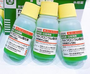 Tinh Dầu Mọc Tóc Sato Arovics Nhật Bản 5% 30ml - Giải Pháp Hôi Đầu, Rụng Tóc, Tóc Khỏe Mạnh Sau 4-8 Tuần