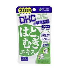 Viên uống Sáng da DHC Nhật Bản Adlay Extract 20 ngày