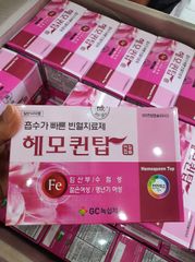 Viên Uống Bổ Sung Sắt Hemoqueen GC Biopharma Xuất Xứ Hàn Quốc 120 Viên - Giải Pháp Hỗ Trợ Thiếu Máu, Tăng Cường Sức Khỏe