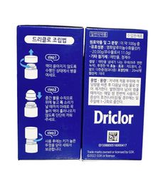 Lăn Khử Mùi Stiefel Hàn Quốc 20ml - Khử Mùi Hiệu Quả, Ngăn Tiết Mồ Hôi, Không Chứa Hóa Chất Độc Hại, Hương Nhẹ Dịu, Tiện Dụng Mang Theo