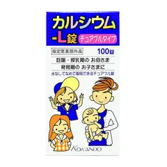 Kẹo canxi sữa chua Kokando 100v- Nhật Bản