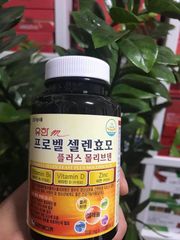 Viên Uống Tăng Cân Probell Selen Yeast Hàn Quốc - Vitamin Tổng Hợp 480 Viên Hỗ Trợ Cân Bằng Dinh Dưỡng và Năng Lượng