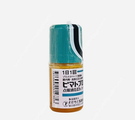 Tinh chất mọc mi, dưỡng dài mi 0.03% Nhật Bản 2.5ml