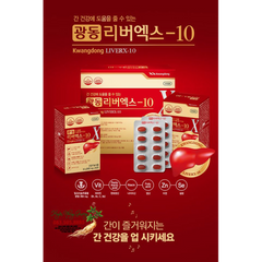[Hàn Quốc] Viên uống bổ gan Kwangdong LiverX-10 120 viên