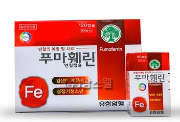 Viên uống bổ sung sắt (Fe) Fumaferrin Hàn Quốc 120 viên