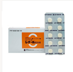 Viên Uống Trắng Da Cinal C 100 Viên - Giảm Nám, Ngừa Mụn, Vitamin C Nhật Bản, Dưỡng Da Sáng Mịn, Hỗ Trợ Collagen