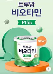 Men vi sinh ILDong Hàn Quốc 90 gói 90g - Hỗ trợ tiêu hóa và sức khỏe đường ruột cho trẻ từ sơ sinh