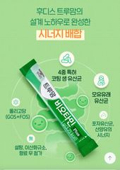 Men vi sinh ILDong Hàn Quốc 90 gói 90g - Hỗ trợ tiêu hóa và sức khỏe đường ruột cho trẻ từ sơ sinh