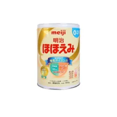 Sữa Meiji nội địa Nhật Bản (0-1) Hộp 800Gr