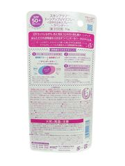 Xịt Chống Nắng Skin Aqua Tone Up UV Spray SPF 50+ PA++++ - Chống Nắng, Làm Sáng Da, Dùng Trong Mọi Hoạt Động Ngoài Trời, 70g Nhật Bản