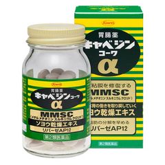Viên Uống Hỗ Trợ Dạ Dày Kowa Nhật Bản - 300 Viên Giảm Trào Ngược, Chướng Bụng, Buồn Nôn, Dành Cho Người Lớn Và Trẻ Em Trên 8 Tuổi