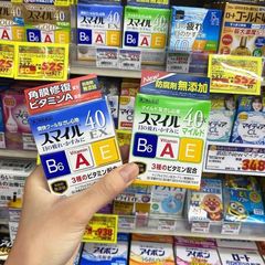 Nước Nhỏ Mắt 40 EX Mild Lion - Giảm Mỏi Mắt, Bổ Sung Vitamin Cho Người Dùng Điện Thoại, Nhật Bản 15ml