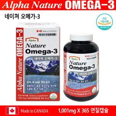 Dầu cá Alpha Nature Omega-3 lọ 365 viên cho cả gia đình
