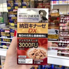 Viên uống hỗ trợ tim mạch Noguchi Nattokinase 3000Fu Nhật Bản