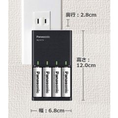 Sạc Pin Thông Minh Eneloop Panasonic BQ-CC71AM-K - Sạc AA/AAA Nhật Bản, Tự Ngắt, Phát Hiện Pin Lỗi, An Toàn Khi Sử Dụng