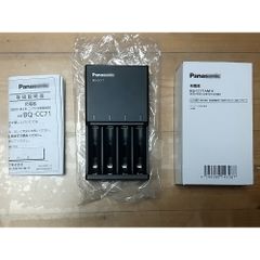 Sạc Pin Thông Minh Eneloop Panasonic BQ-CC71AM-K - Sạc AA/AAA Nhật Bản, Tự Ngắt, Phát Hiện Pin Lỗi, An Toàn Khi Sử Dụng