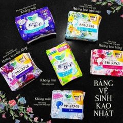 Băng Vệ Sinh Laurier Kao Nhật Bản - Siêu Thấm, Mềm Mại, Nhiều Loại Cho Ngày & Đêm, Không Mùi, 22-72 Miếng/ Gói