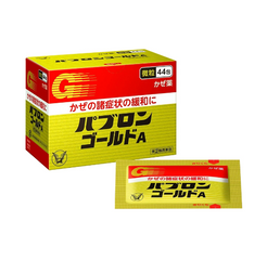 Bột hỗ trợ cảm cúm Taisho Pabron Gold 44 gói ( từ 12 tuổi)