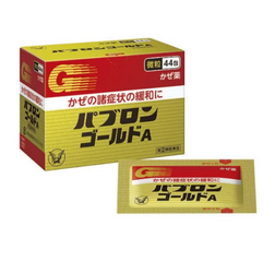 Bột hỗ trợ cảm cúm Taisho Pabron Gold 44 gói ( từ 12 tuổi)