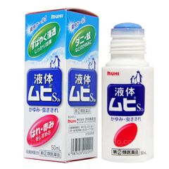 Lăn Bôi Muỗi và Côn Trùng Đốt Muhi Chim Cánh Cụt 50ml - Giảm Ngứa, Sưng Hiệu Quả, An Toàn Cho Trẻ Em Nhật Bản