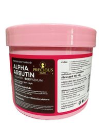Kem dưỡng trắng Body Alpha Arbutin Collagen Cream UV Protection SPF50