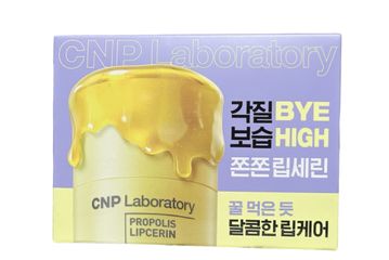 Set Dưỡng Môi Keo Ong CNP Propolis Lipcerin 15ml - Dưỡng ẩm & Làm Mềm Môi, Mặt Nạ Ngủ Ban Đêm từ Hàn Quốc