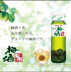 Mơ xanh Choya Umeshu Kishu 720ml - Hàng Nhật nội địa