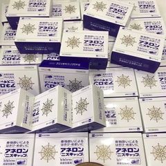 Viên uống hỗ trợ chống say tàu xe Anerol Nhật Bản - Giúp tỉnh táo, không buồn nôn, hiệu quả 24h, Hộp 10 viên