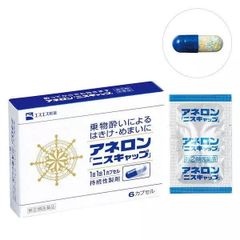 Viên uống hỗ trợ chống say tàu xe Anerol Nhật Bản - Giúp tỉnh táo, không buồn nôn, hiệu quả 24h, Hộp 10 viên