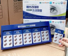 Viên uống bổ mắt Hanmi Everyday Vitamin A Premium 120 viên - Tăng cường sức khỏe mắt, giảm mỏi mắt, hỗ trợ thị lực cho mọi lứa tuổi