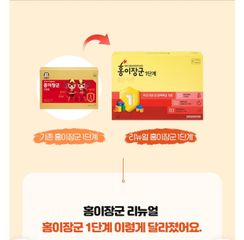Nước hồng sâm trẻ em cao cấp KGC Kid Tonic Step1 (3-4 tuổi)