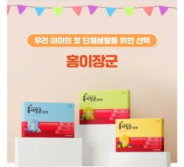 Nước hồng sâm trẻ em cao cấp KGC Kid Tonic Step1 (3-4 tuổi)