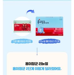 Nước hồng sâm trẻ em cao cấp KGC Kid Tonic Step 2 (4 – 6 tuổi)