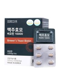 Viên uống Biotin men bia khô 60 viên - Hỗ trợ mọc tóc khỏe đẹp từ Hàn Quốc, Vitamin B7 cho mái tóc dày và chắc khỏe.