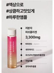 Nước Uống Collagen Vital Beautie Super Collagen 3300mg - Tái Tạo Da, Chống Lão Hóa, Hấp Thụ Nhanh, Vitamin C, Giải Quyết Nám Da