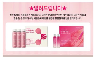 Nước Uống Collagen Vital Beautie Super Collagen 3300mg - Tái Tạo Da, Chống Lão Hóa, Hấp Thụ Nhanh, Vitamin C, Giải Quyết Nám Da