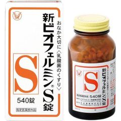 Men Tiêu Hóa Shin Biofermin S 540 Viên - Hỗ Trợ Tiêu Hóa Từ Nhật Bản, Cải Thiện Đường Ruột, Khỏe Mạnh Hệ Tiêu Hóa