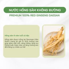 Nước Hồng Sâm Nguyên Chất Không Đường Daesan Hàn Quốc
