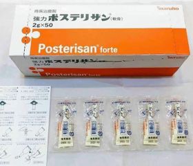 Kem Bôi Co Búi Trĩ Posterisan Forte Maruho - Hỗ Trợ Giảm Đau Ngứa Sưng Viêm Hậu Môn (5 Ống)