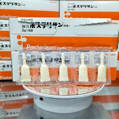 Combo 10 Tuýp Kem Bôi Trĩ Posterisan Forte 2g - Hỗ Trợ Giảm Sưng Đau Trĩ Ngoại, Phục Hồi Tình Trạng Hậu Môn