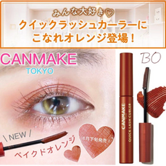 Mascara Canmake Quick Lash Curler 3.4g - Chống nước, Giữ cong lâu, Dễ dàng tẩy trang, Sản phẩm làm đẹp từ Nhật Bản